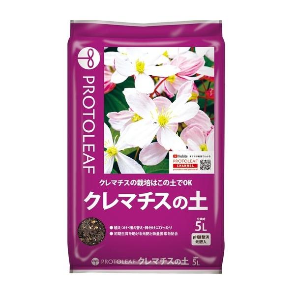 他サイト： プロトリーフ クレマチスの土 5L 1点の商品画像