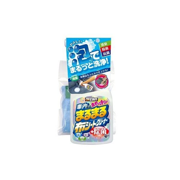 �v���X�^�b�t �ԓ��܂�܂邨����������z�V�[�g�N���[�i�[ 400���� C-51 1��