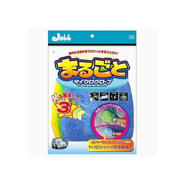 vX^bt ܂邲ƃ}CNO[u P-75 3