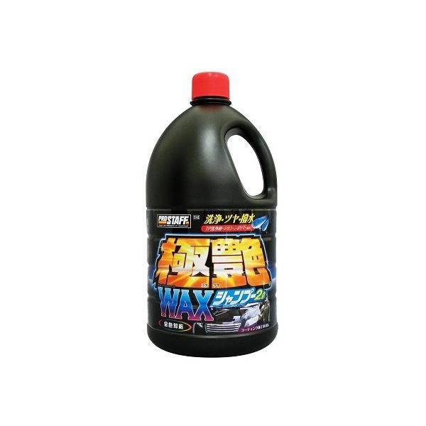 �v���X�^�b�t �ɉ����b�N�X�V�����v�[ S142 2L