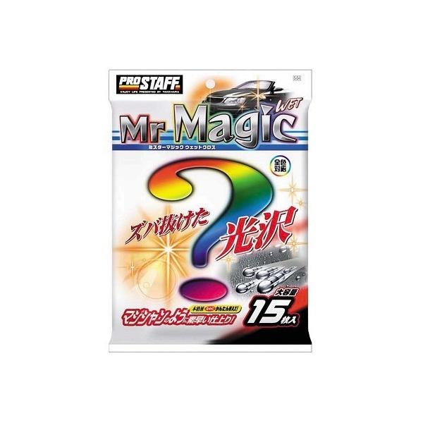 vX^bt ~X^[}WbNEFbgNX S-54 15