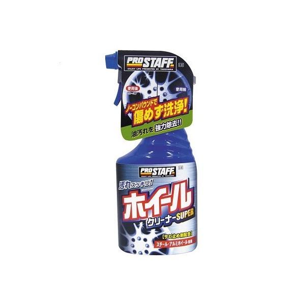 vX^bt zC[N[i[X[p[ 400ml S-27 1