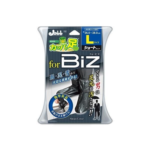 �v���X�^�b�t �g�їp�����J�b�p�̑��r�YL P-157 1��