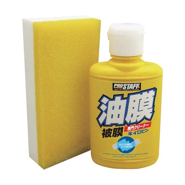 ■特徴 降雨時の視界不良の原因となるガラスのギラツキや油膜・被膜を確実に除去し、安全なドライブをサポートする商品です。  ■用途 外側ガラスのガンコな油膜・被膜や劣化した撥水剤の除去用。 ガラスコーティング作業の前処理剤に。  ■仕様 付属...