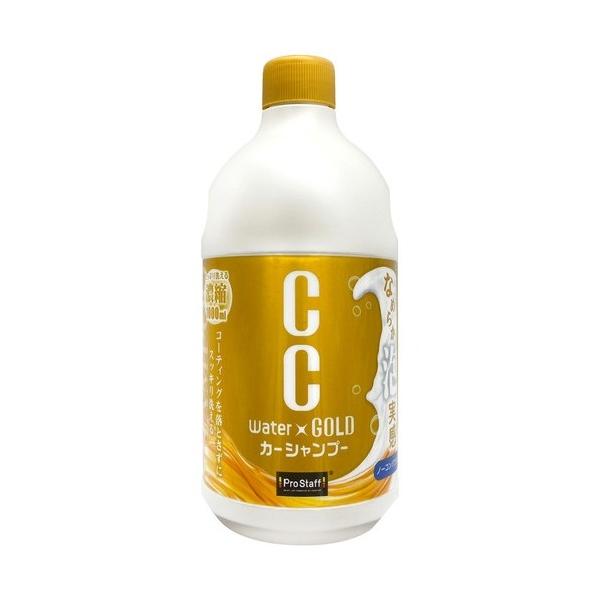 他サイト： プロスタッフ CCウォーターゴールドシャンプー 1000ml S200 15点の商品画像