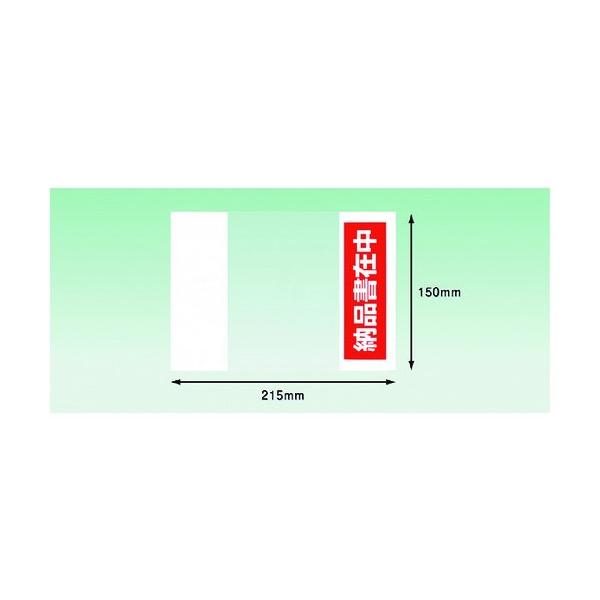 ■特長 両端に糊がついた”部分糊タイプ”になります。  A6やA44つ折サイズの伝票などやハガキがそのまま入ります。  完全密封仕様の為、貼ってから伝票が落ちる心配がありません。  ■用途 商品と同時に発送できる伝票入れに。  （納品書や請...