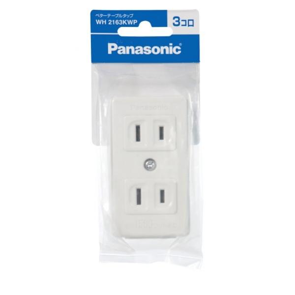 �p�i�\�j�b�N �x�^-�e-�u���^�c�v3�R���E�z���C�g WH2163KWP
