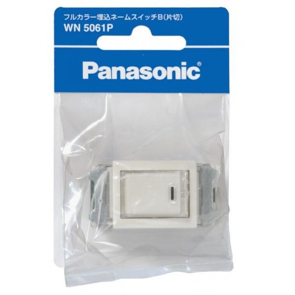 �p�i�\�j�b�N�G�R�\�����[�V�����Y �t���J���[�����l�[���X�C�b�`B(�А�) WN5061P