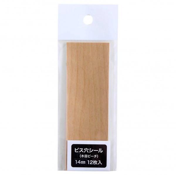 plt rXV[ ؖڃr[` 14cm WA4184