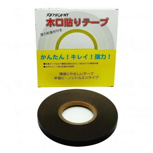 【商品説明】 強力粘着付きで簡単に貼ることができる木口貼りテープです。 樹脂製品なので、割れ・欠け・水の侵入がありません。 表面直接印刷なのでシートの剥がれがありません。 環境にやさしい非PVC商品です。 用途に合わせて、幅・長さ・色のライ...