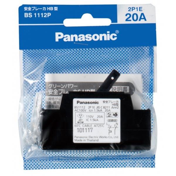 �p�i�\�j�b�N BS1112P HB2P1E110V20A���p�b�N 1��