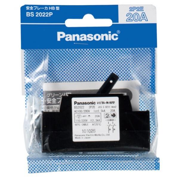 pi\jbN BS2022P HB2P2E220V20A pbN 1