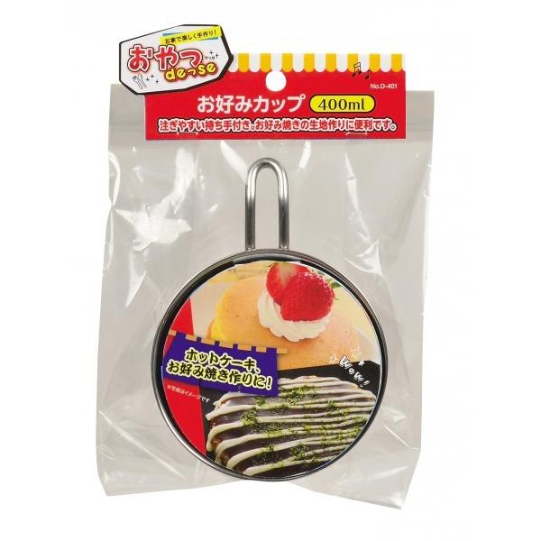 p[ DESE DݏĂJbv 15×11×6.5cm D-401