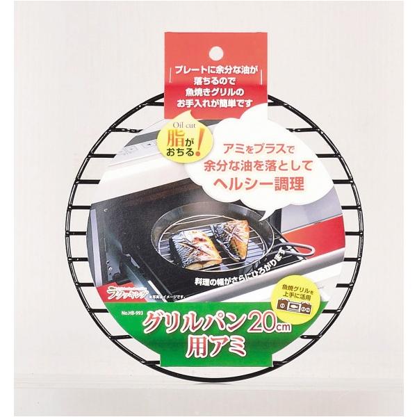 �p�[������ ���N�b�L���O �O�����p�� 20cm�p�A�~ 175×10mm HB-993