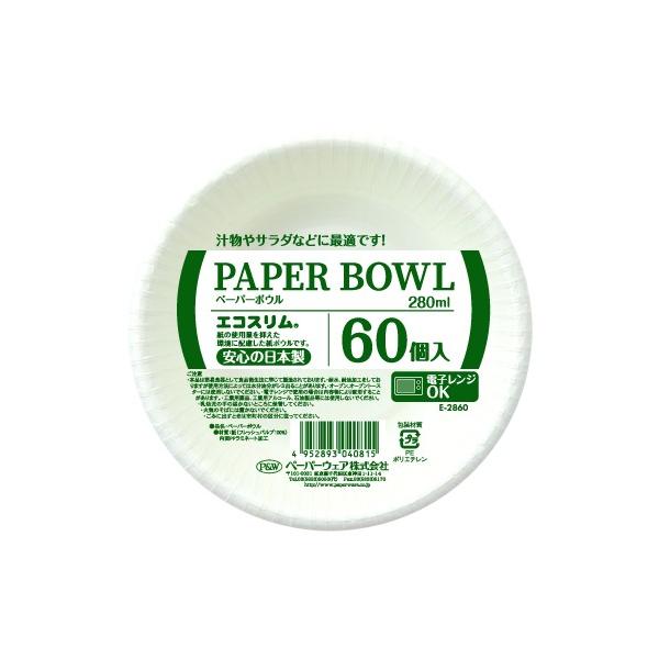 他サイト： ペーパーウェア エコスリム ペーパーボウル 直径13×高さ12cm E-2860 60個の商品画像