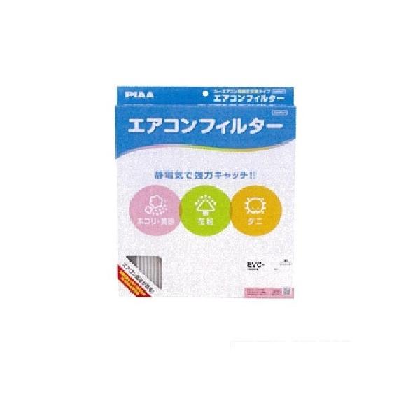 PIAA GARtB^[ RtH[g zCg v181mmEg199mmEc29mm EVC-S6