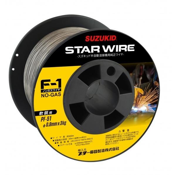 ●シールドガスを使用しない溶接ワイヤで、風に強く、屋外での溶接にも適しています。 ●スズキッドノンガス直流半自動溶接機用軟鋼ワイヤ。 ●軟鋼素材の溶接に使用します。 ●自動車板金、農機具、軽天、建築金物などの軟鋼溶接用です。 ●ワイヤ径:0...