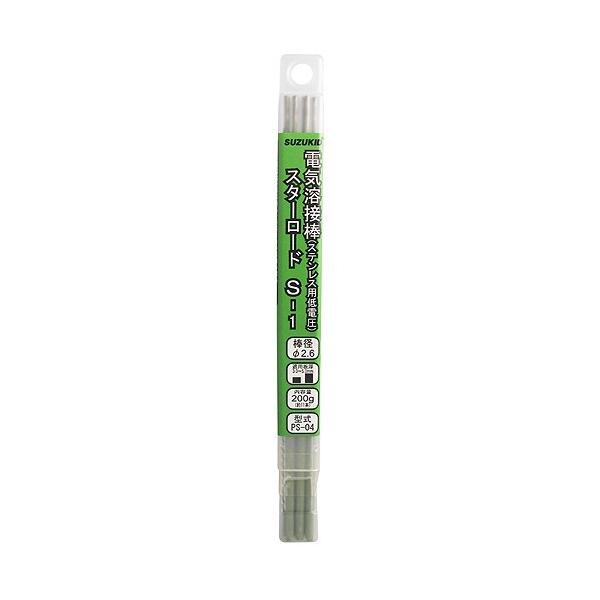 スズキッド スターロードS-1溶接棒(低電圧ステンレス用) φ2.6×200g ps-04
