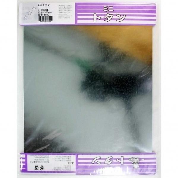 �v��������쏊 �~�j���� �g�^�� �c225mm�w��300mm�w��0.35mm M590