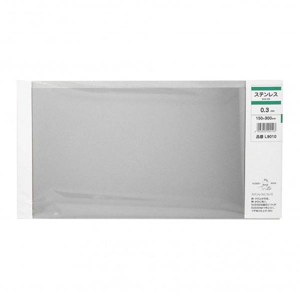他サイト： 久宝金属製作所 平板 ステンレス 厚さ0.3mmX幅150mmX長さ300mm L9010 1枚 0の商品画像