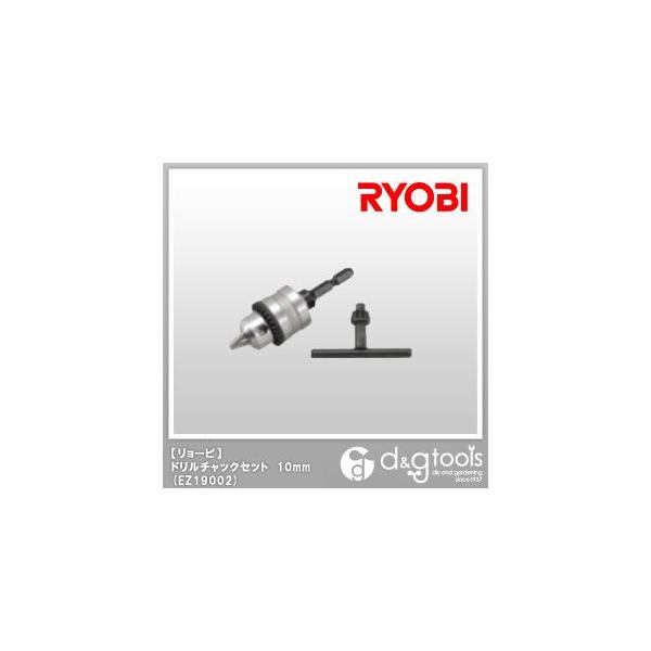 KYOCERA�i���Z���j �h�����`���b�N�Z�b�g 10mm EZ19002