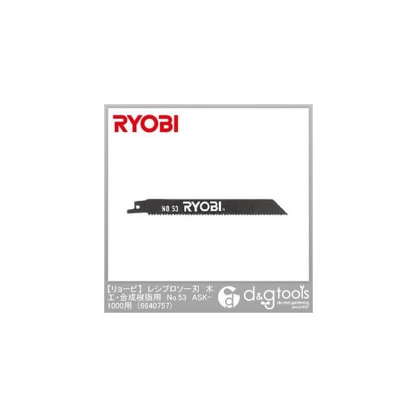 KYOCERAiZj Vv\[n؍HEpNo.53ASK-1000p 6640757