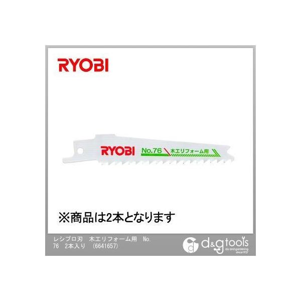 KYOCERAiZj Vv\-n؍HtH[pNo.762{ 6641657