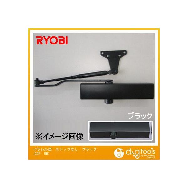 �����[�r �p�������^�X�g�b�v�Ȃ��h�A�N���[�U �u���b�N 22P�@DB