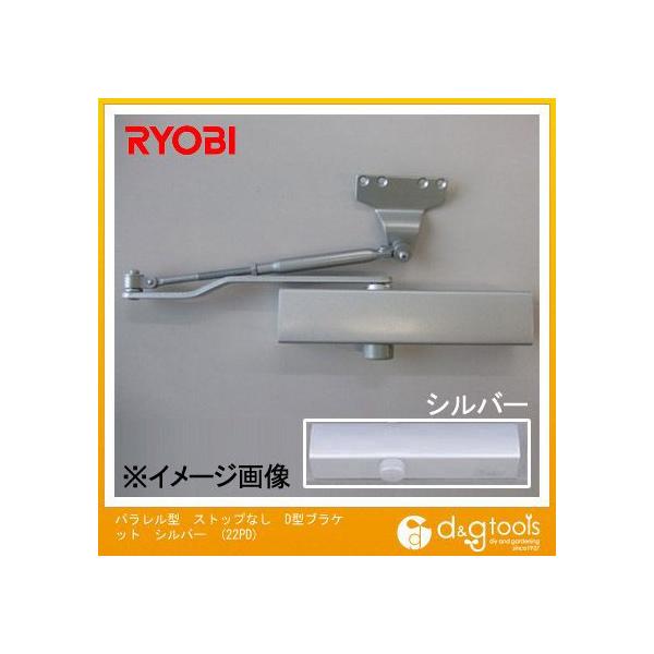 �����[�r �p�������^�X�g�b�v�Ȃ�D�^�u���P�b�g�h�A�N���[�U �V���o�[ 22PD