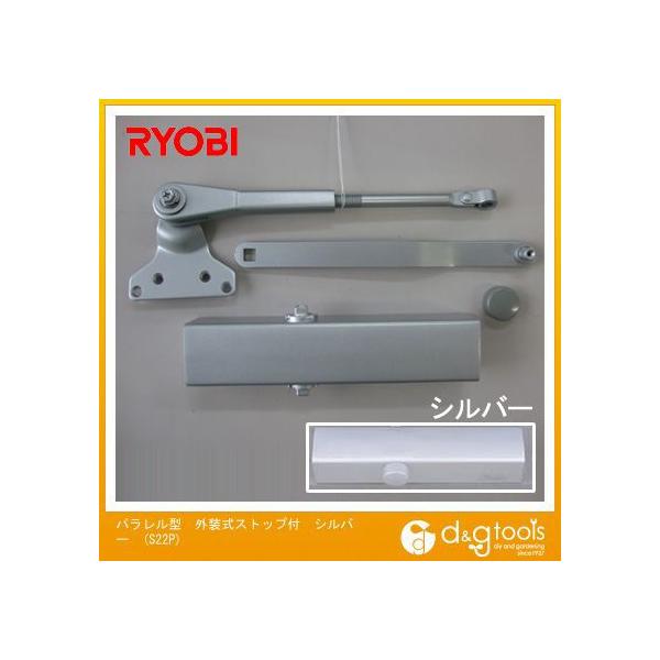 �����[�r �p�������^�O�����X�g�b�v�t�h�A�N���[�U �V���o�[ S22P