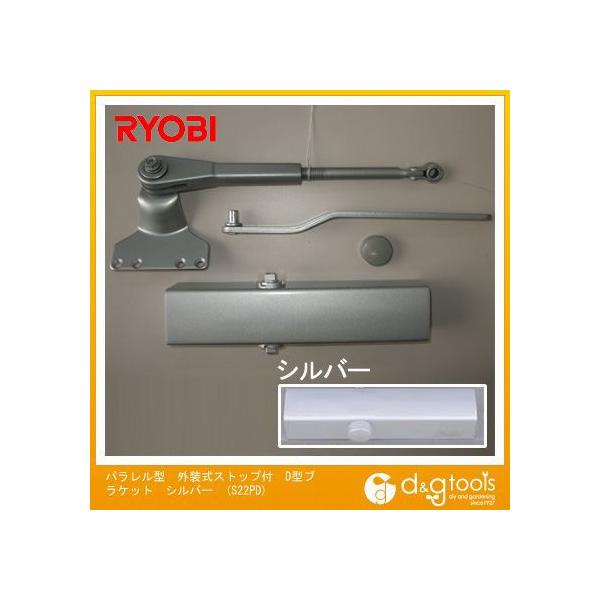 �����[�r �p�������^�O�����X�g�b�v�tD�^�u���P�b�g�h�A�N���[�U �V���o�[ S22PD