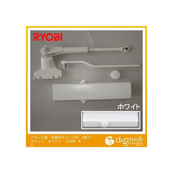 �����[�r �p�������^�O�����X�g�b�v�tD�^�u���P�b�g�h�A�N���[�U �z���C�g S22PD�@WH