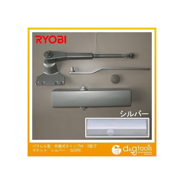 [r p^OXgbvtD^uPbghAN[U Vo[ S23PD