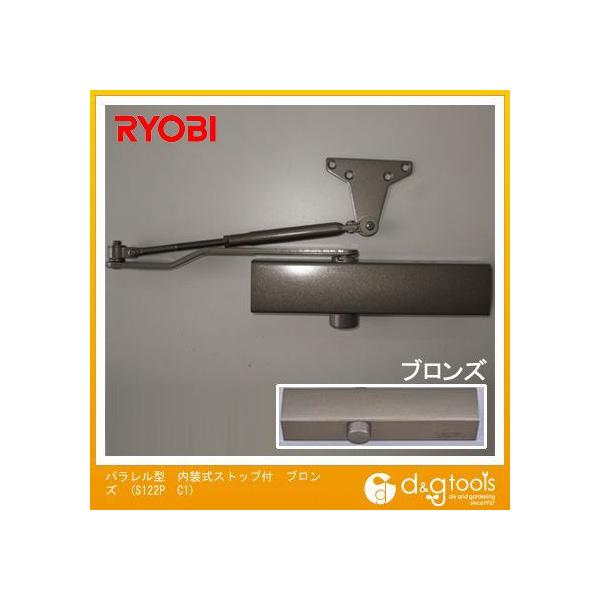 �����[�r �p�������^�������X�g�b�v�t�h�A�N���[�U �u�����Y S122P�@C1