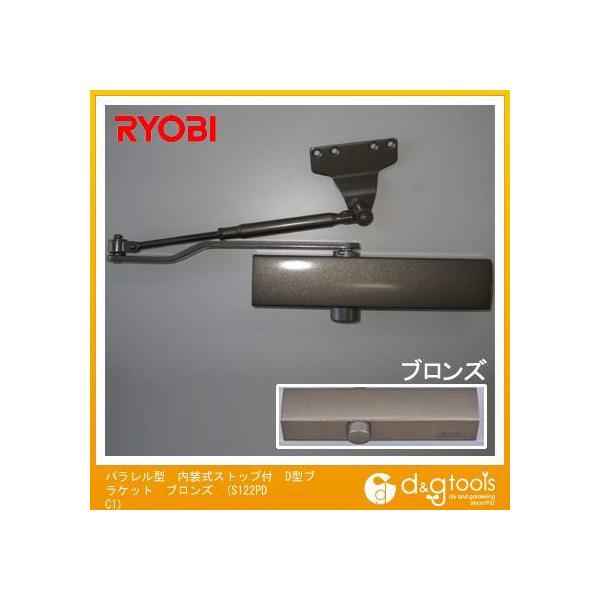 �����[�r �p�������^�������X�g�b�v�tD�^�u���P�b�g�h�A�N���[�U �u�����Y S122PD�@C1