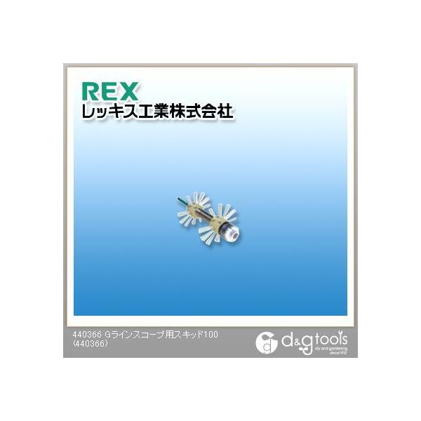 bLX GCXR[v XLbh100 440366