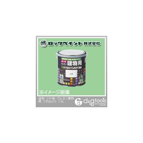 ���b�N�y�C���g �����E��L�E���^�������p�h�� �����݂ǂ� 1.6L H06-1603-6S 1��