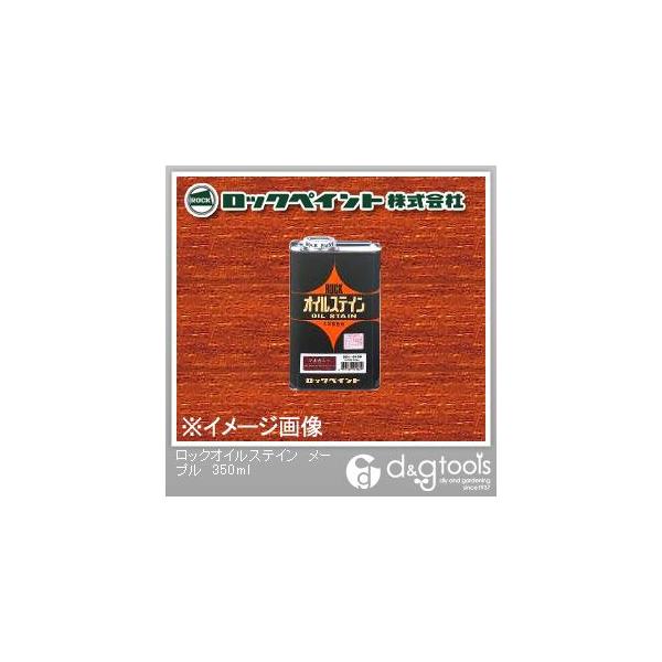 ���b�N�y�C���g ���b�N�I�C���X�e�C�� ���[�v�� 350ml H51-0153-69 1�{