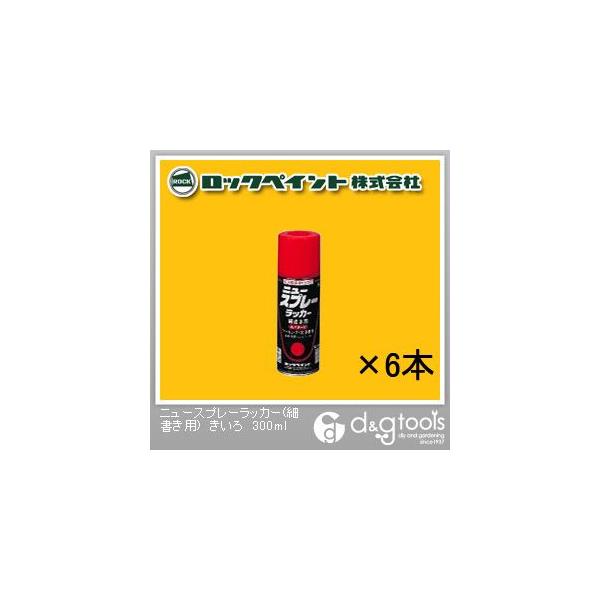 bNyCg j[Xv[bJ[i׏pj 2000ԋ F 300ml H62-2824-64 1{