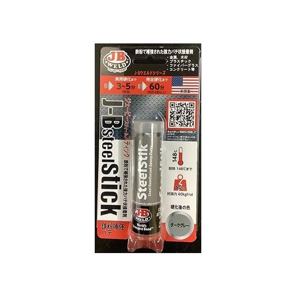 鉄粉で補強された強力パテ状接着剤！ 鉄粉で強化され、通常のエポキシパテとは比較にならない強度がある粘土タイプの接着剤。 ほとんどの金属にお使い頂けます。 中の鉄粉が腐食する事はありません。 ※PP(ポリプロピレン)は使用不可、再生プラスチッ...