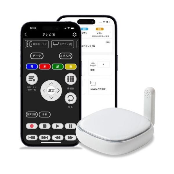 他サイト： ラトックシステム smalia（スマリア）シリーズ スマートリモコン ホワイト RS-WBRCH1の商品画像