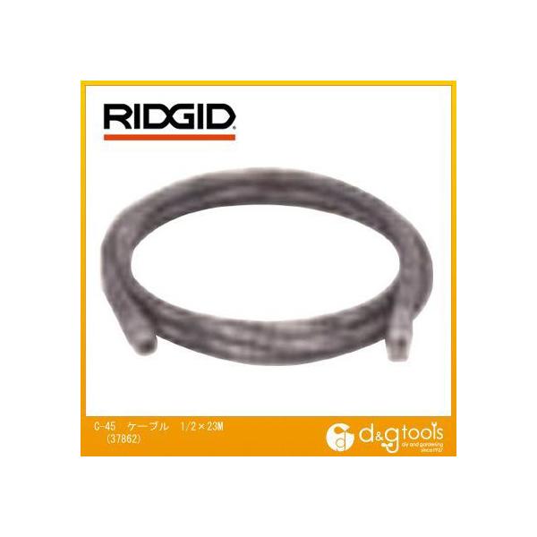 RIDGID(Wbh) C-45P[u 1/2×23M  37862