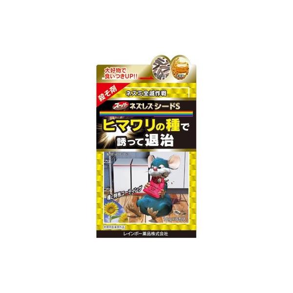 ヒマワリの種を使った殺そ剤！ 殺そ成分と大豆油を特殊コーティングすることによって食いつきが良い。 本剤は、ネズミの好む「ヒマワリの種」と「大豆油」を使用し、ネズミの食いつきを良くした薬剤です。 3~5日間継続して本剤のみをネズミに食べさせる...
