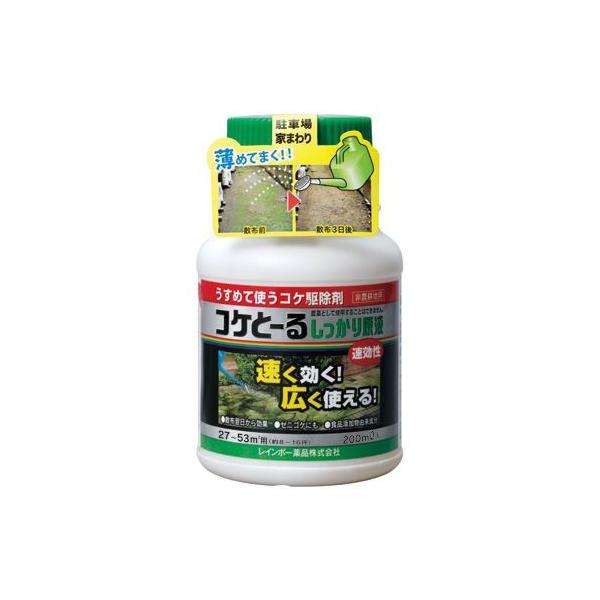 C{[i RPƁ[邵茴t 200ml