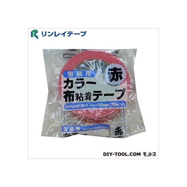 リンレイテープ カラー布テープ 赤 50mm×25m 384 1巻