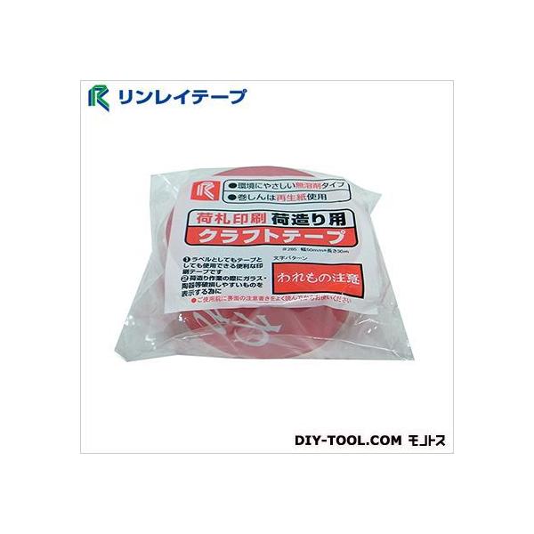 Ce[v Ntge[v(̒) 50mm×30m