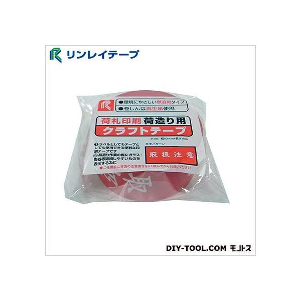 Ce[v Ntge[v(戵) 50mm×30m