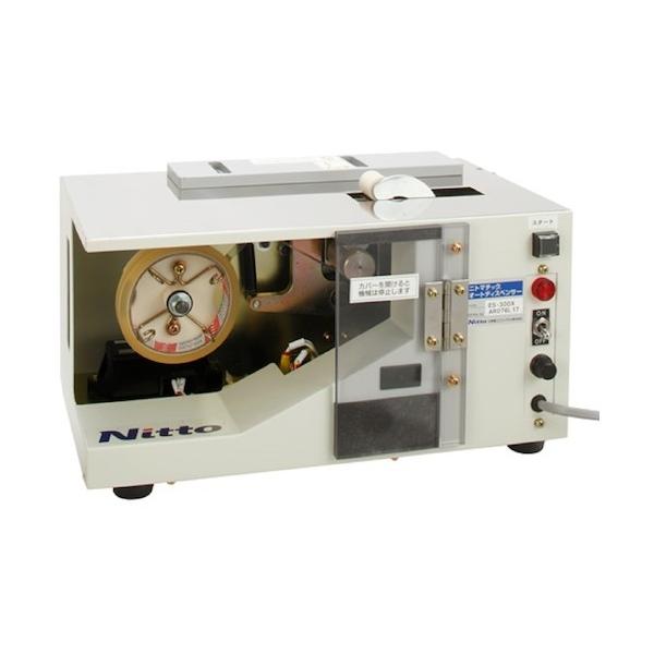 ※法人専用品※理研計器 ポータブルマルチガスモニター Model GX-6000 充電池式 GX-6000 AH111P1D3L 1点