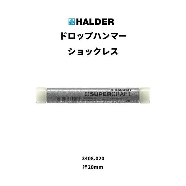 ロームヘルド・ハルダー ＨＡＬＤＥＲドロップハンマー無反動ナイロン（白）頭径２０ｍｍ 3408.02 1点