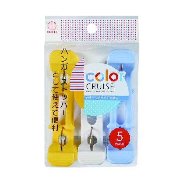 ■特徴 竿の上から洗濯物を2枚一度にワイドにはさめ、シーツやバスタオル干しにとても便利です。  横方向からつまみやすいピンチなので高い竿にもラクにほさむことができます。  ハンガーを竿の上からしっかり固定でき、風によるハンガーの移動を防ぎま...